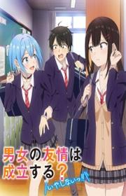 أنمي Danjo no Yuujou wa Seiritsu suru? (Iya, Shinai!!) مترجم الموسم الأول