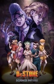أنمي Dr. Stone: Science Future مترجم الموسم الرابع كامل