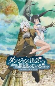 أنمي Dungeon ni Deai wo Motomeru no wa Machigatteiru Darou ka مترجم الموسم الرابع كامل