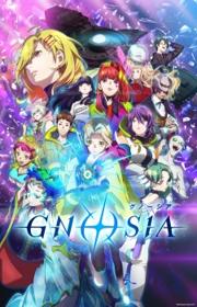 أنمي Gnosia مترجم الموسم الأول