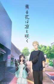 أنمي Kaoru Hana wa Rin to Saku مترجم الموسم الأول كامل