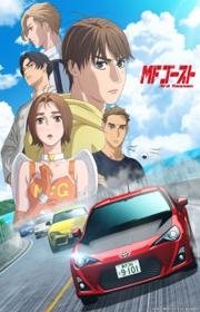 أنمي MF Ghost 3rd Season مترجم الموسم الثالث