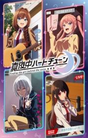 أنمي Mayonaka Heart Tune مترجم الموسم الأول
