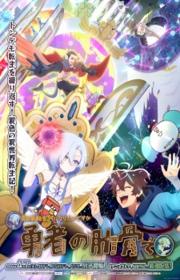 أنمي Megami “Isekai Tensei Nani ni Naritai desu ka” Ore “Yuusha no Rokkotsu de” مترجم الموسم الأول