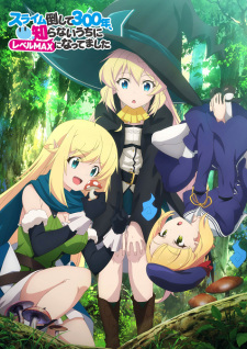 أنمي Slime Taoshite 300-nen, Shiranai Uchi ni Level Max ni Nattemashita مترجم الموسم الأول