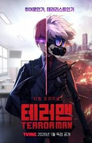 أنمي Terror Man مترجم الموسم الأول