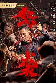 فيلم Furious Attack 2026 مترجم