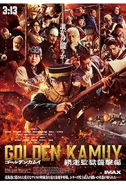فيلم Golden Kamuy: Assault on Abashiri Prison 2026 مترجم
