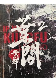 فيلم Ip Man: Kung Fu Legend 2026 مترجم