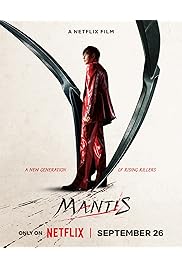 فيلم Mantis 2025 مترجم