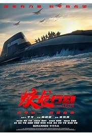 فيلم Operation Hadal 2025 مترجم