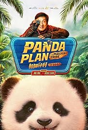 فيلم Panda Plan 2: The Magical Tribe 2026 مترجم