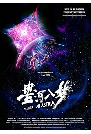 فيلم Per Aspera Ad Astra 2026 مترجم