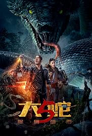 فيلم Snakes 5 2026 مترجم