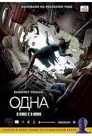 فيلم The One 2022 مترجم